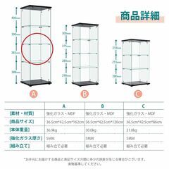 ※一旦受付終了します【美品】コレクションシェルフ　フィギュアケースの画像