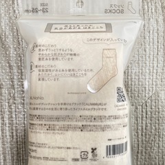 CALNaNa. 刺繍シェニールルームBE　ソックス  23〜25cm 新品の画像