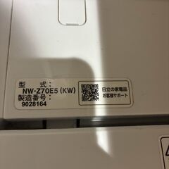9月23日に自宅まで取りに来てくれる人限定　【無料で差し上げます】ヒタチ 7kg　全自動洗濯機 の画像