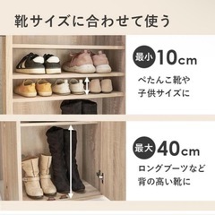 シューズボックスの画像
