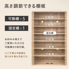 シューズボックスの画像