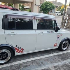 アルトラパンの画像