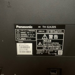 パナソニックTH-32A3052014年製ジャンクの画像
