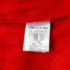 【未使用・タグ付】COMME CA DU MODE　コムサデモード　Tシャツ　150cm　の画像