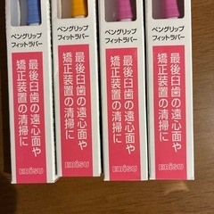 プロフィッツワンタフト4本の画像
