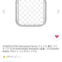 アメリカンフェンス
の画像