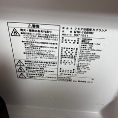 2ドア冷蔵庫の画像