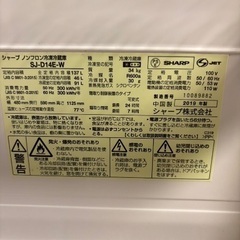 【故障品】冷蔵庫 137L 2019年製の画像