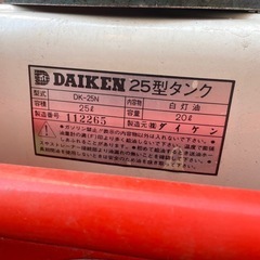 ご予約中なりました！移動式の融雪機（アベテック）の画像
