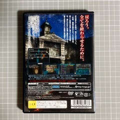 PS2 ソフト かまいたちの夜3 動作確認済の画像