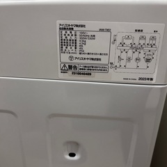 アイリスオーヤマ 洗濯機の画像