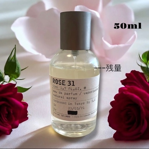 ルラボ　ROSE 31 50m