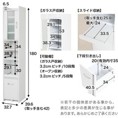 キッチンラックの画像