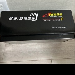 安全靴 作業靴 AITOZ 26.5cm新品の画像