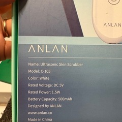 ANLAN 超音波 ピーリング 顔の画像
