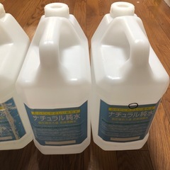 アピタ水ボトルの画像