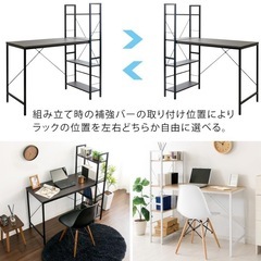 ラック付きデスクの画像