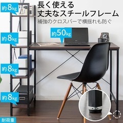 ラック付きデスクの画像