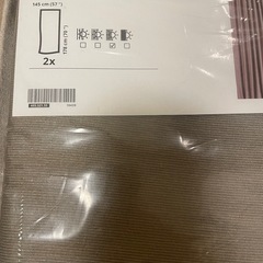 IKEA新品！！お洒落なモカブラウンのカーテン の画像