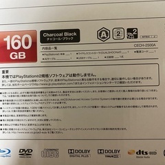 ps3 psp3000 本体　ソフト無　psp ゲーム　160GBの画像