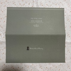 那須高原ミッシェルガーデンコート 紹介特典チケットの画像