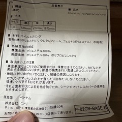 Nスリープマットレスの画像