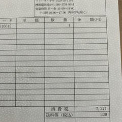 新品同様 PlayStation VR2本体 ＋ よごれ防止マスク / SONY PSVR2 ソニー プレイステーションの画像