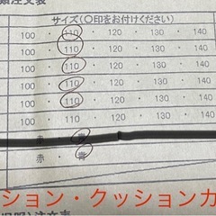 からたち幼稚園　男児用品　110cm まとめ売り　の画像