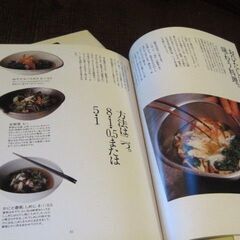 【分とく山、和食の本3冊】見やすくて写真もきれいの画像