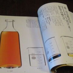 【分とく山、和食の本3冊】見やすくて写真もきれいの画像