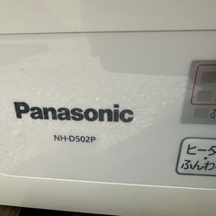 乾燥機の画像