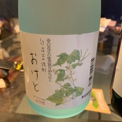お酒の画像