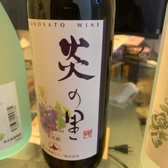 お酒の画像