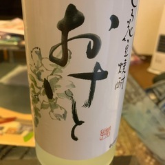 お酒の画像