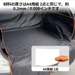 🉐自動車用防水マルチシート❣️の画像