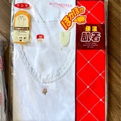🉐グンゼの半袖シャツと綿のパンツの画像
