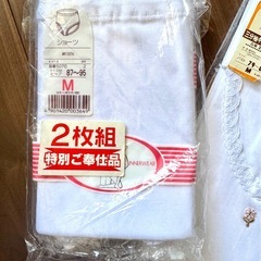 🉐グンゼの半袖シャツと綿のパンツの画像