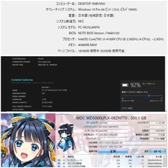 NEC VersaPro PC-VK25LANFN Core Office付きの画像