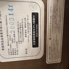 子供用椅子の画像