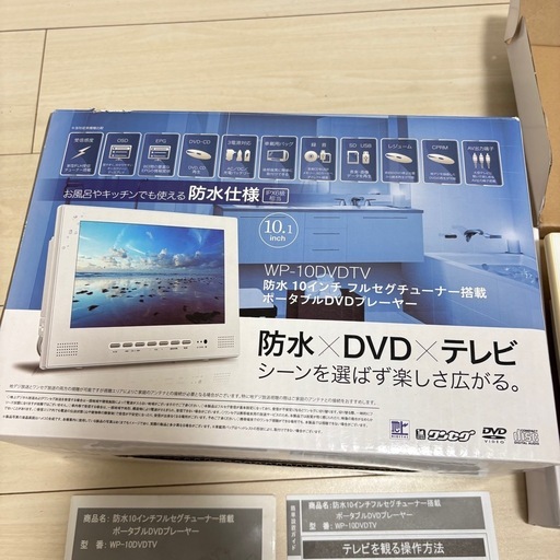 防水10インチポータブルDVDプレーヤー