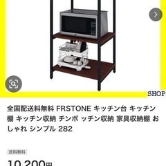 キッチン棚の画像