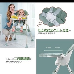 ベビーチェア ハイチェア ローチェア キッズ ベビー 赤ちゃん 子供 チェア テーブル付 食事用 イス 椅子 テーブルチェア ダイニング チェア の画像