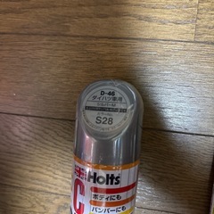 ホルツアクリル塗料の画像