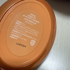 クッションファンデーションの画像