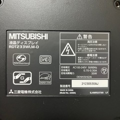 23インチ　美品　パソコン　PC　モニター　ディスプレイ　三菱　RDT233WLM-D 　の画像