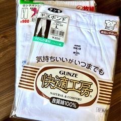 🉐男性L寸ズボン下　汗とりに快適ですよの画像