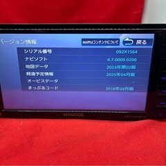 ⭐︎美品⭐︎KENWOOD 2024地図　MDV-D404BTW 新品バックカメラ付の画像