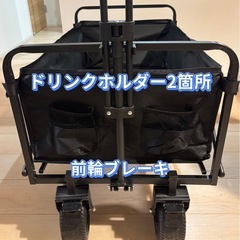 【訳あり特価】キャリーワゴン　キャンプ　BBQの画像