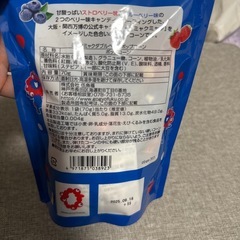 ミャクミャクダブルベリーポップコーンの画像