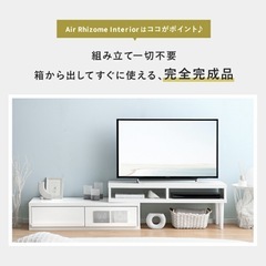 テレビ台の画像